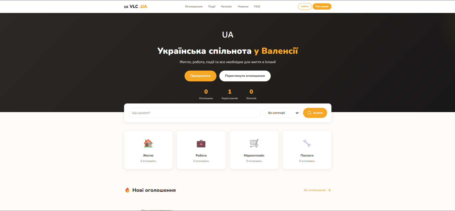 Plataforma para ucranianos en Valencia — web profesional para Plataforma en Desarollo